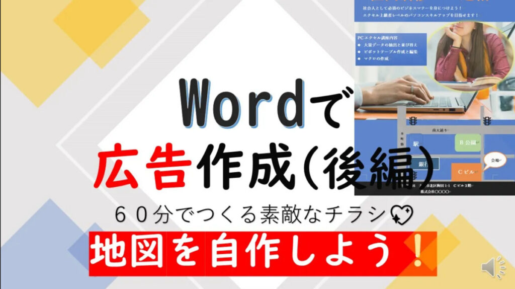 ワード基本①WORDの画面構成Wordで使える主な操作がワカるパソコン初心者向け入門講座 きゃりあのまど